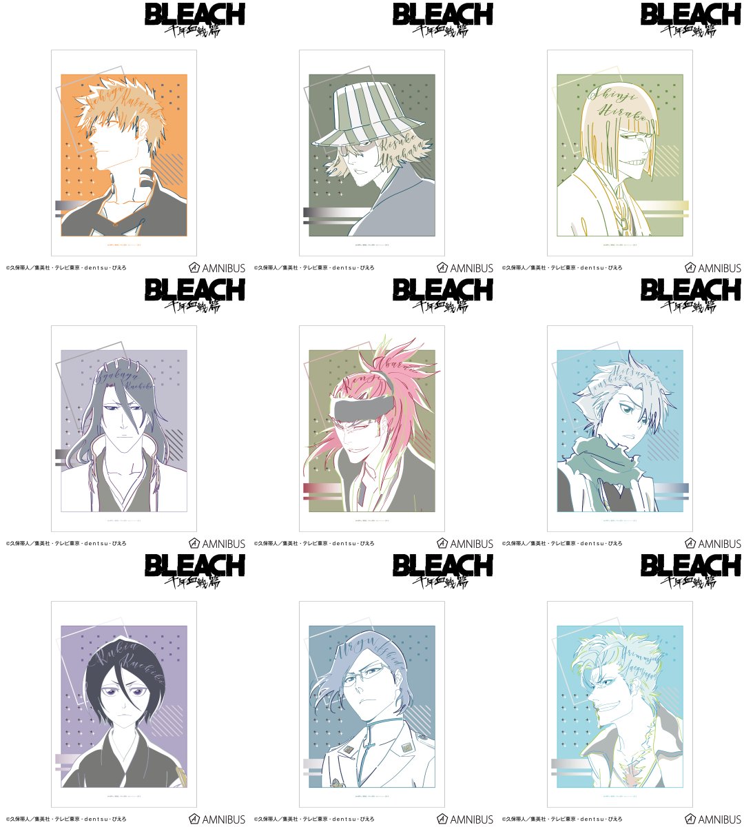BLEACH ブリーチ BLEACH―ブリーチ― 34／久保 帯人 | 集英社コミック公式 S-MANGA