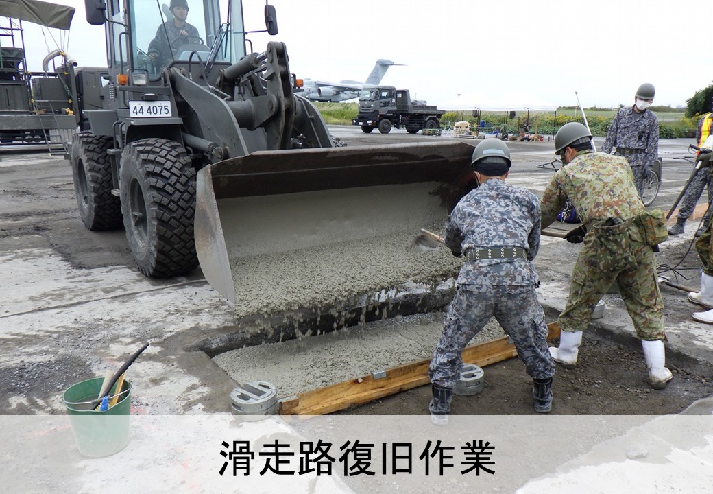 希少 陸上自衛隊 東部方面隊 チャレンジ 陸将 11月4日、 #東部方面総監