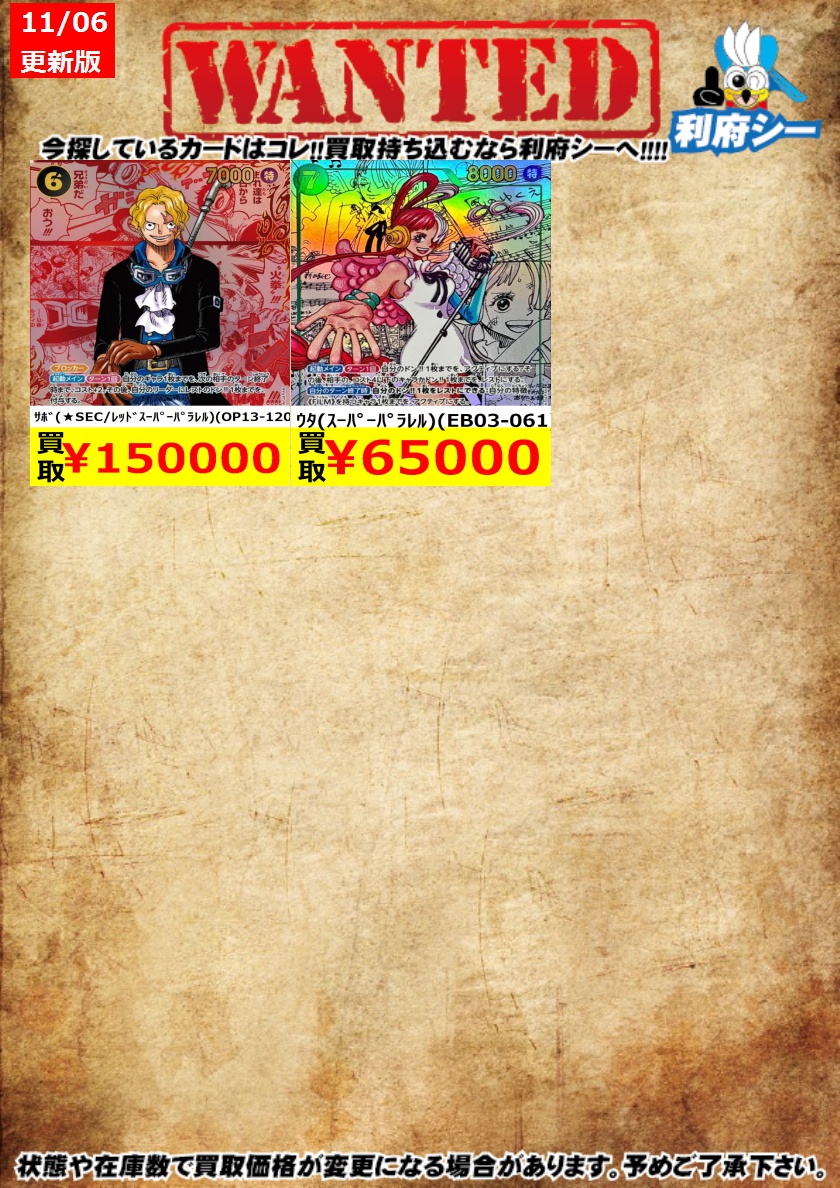 sygl様 ニカルフィ sygl様 ニカルフィ sygl様 ニカルフィ PSA 10 Luffy