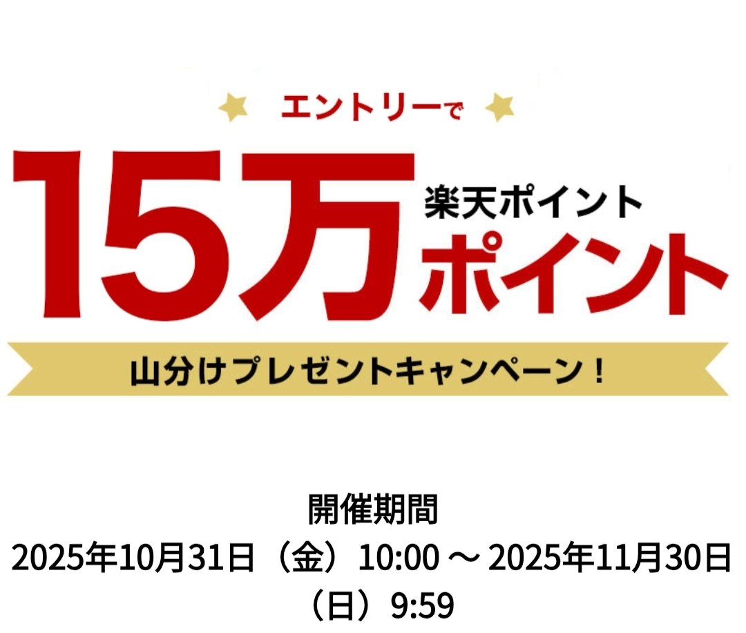 ざるそば (@ZaIfwi52RiO4oQ2) / Posts / X