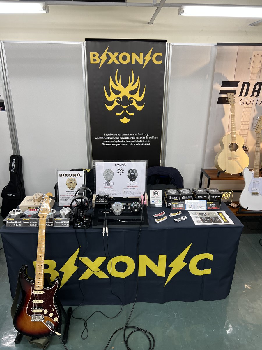Bixonic (@BIXONIC_Japan) / Posts / X