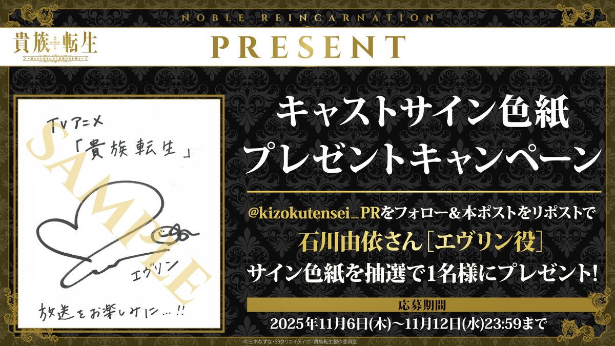 神音カノン on X