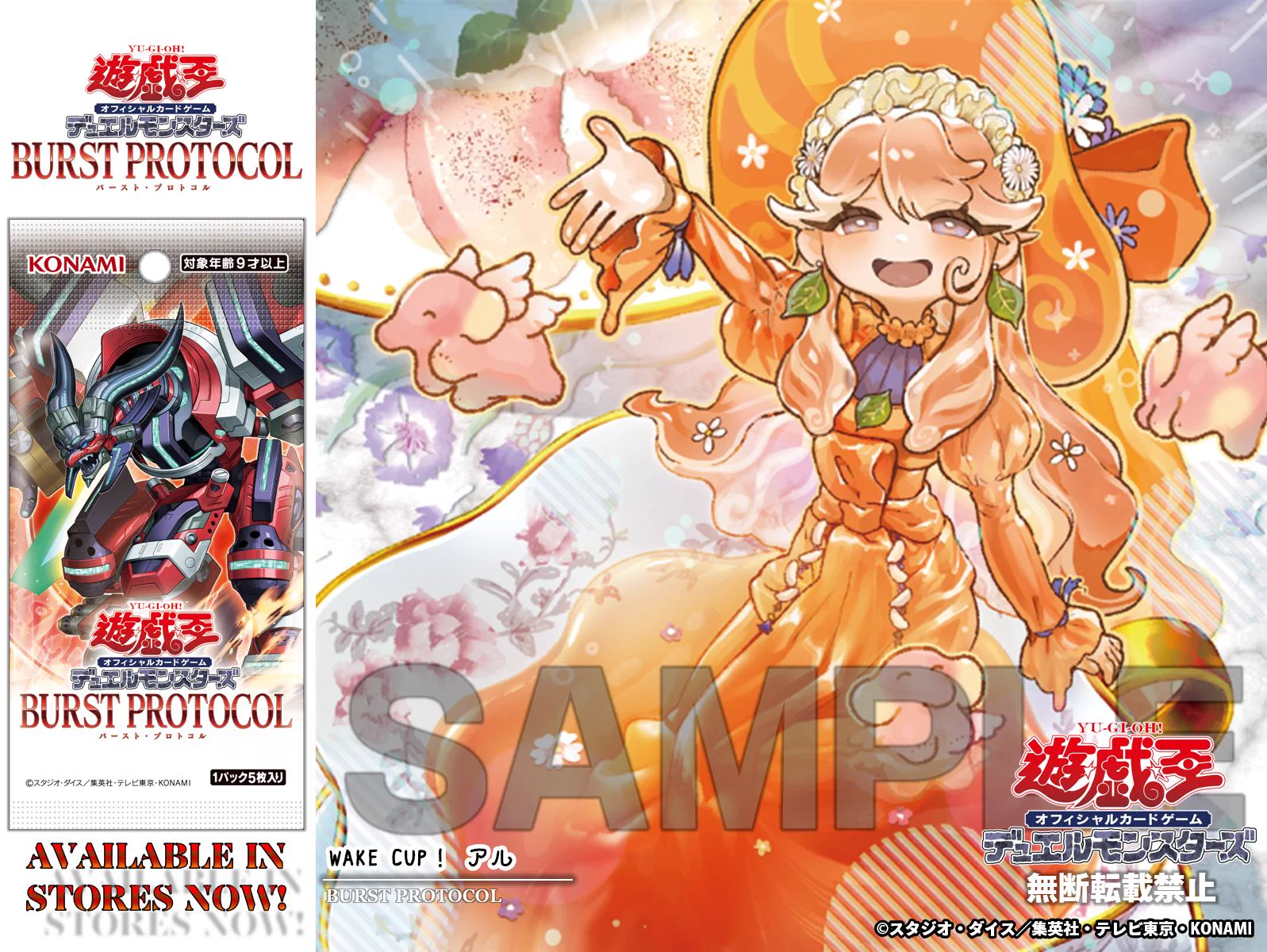 公式】遊戯王OCG on X: 