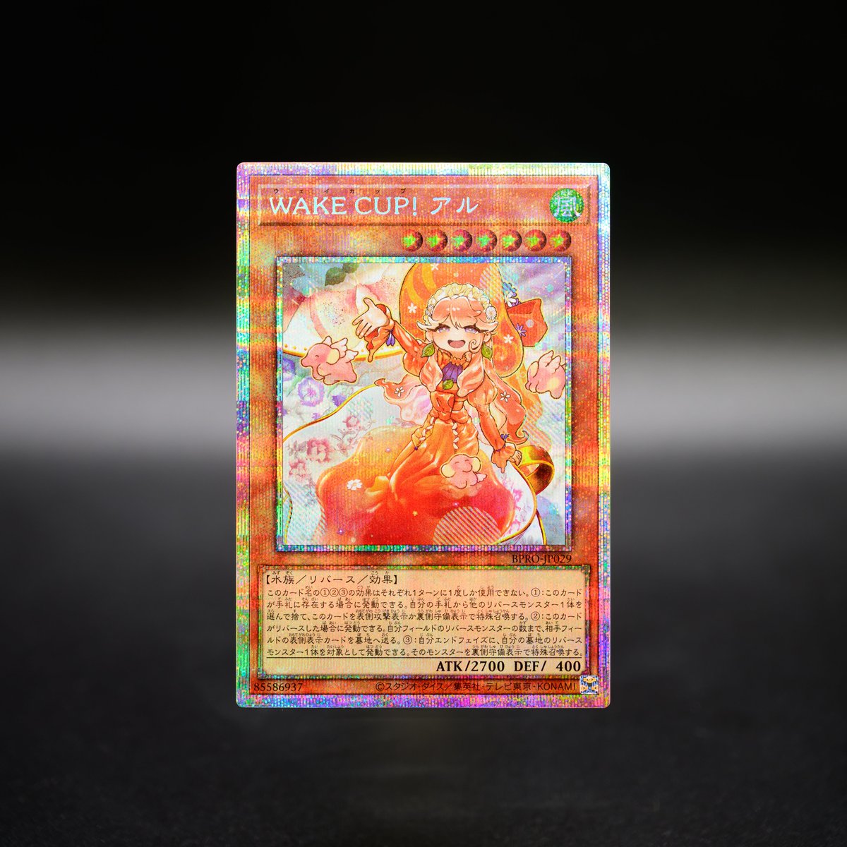 ❍▱▱▱ 𝐁𝐔𝐑𝐒𝐓 𝐏𝐑𝐎𝐓𝐎𝐂𝐎𝐋 ▱▱▱❍ 好評発売中‼️ ◤WAKE
