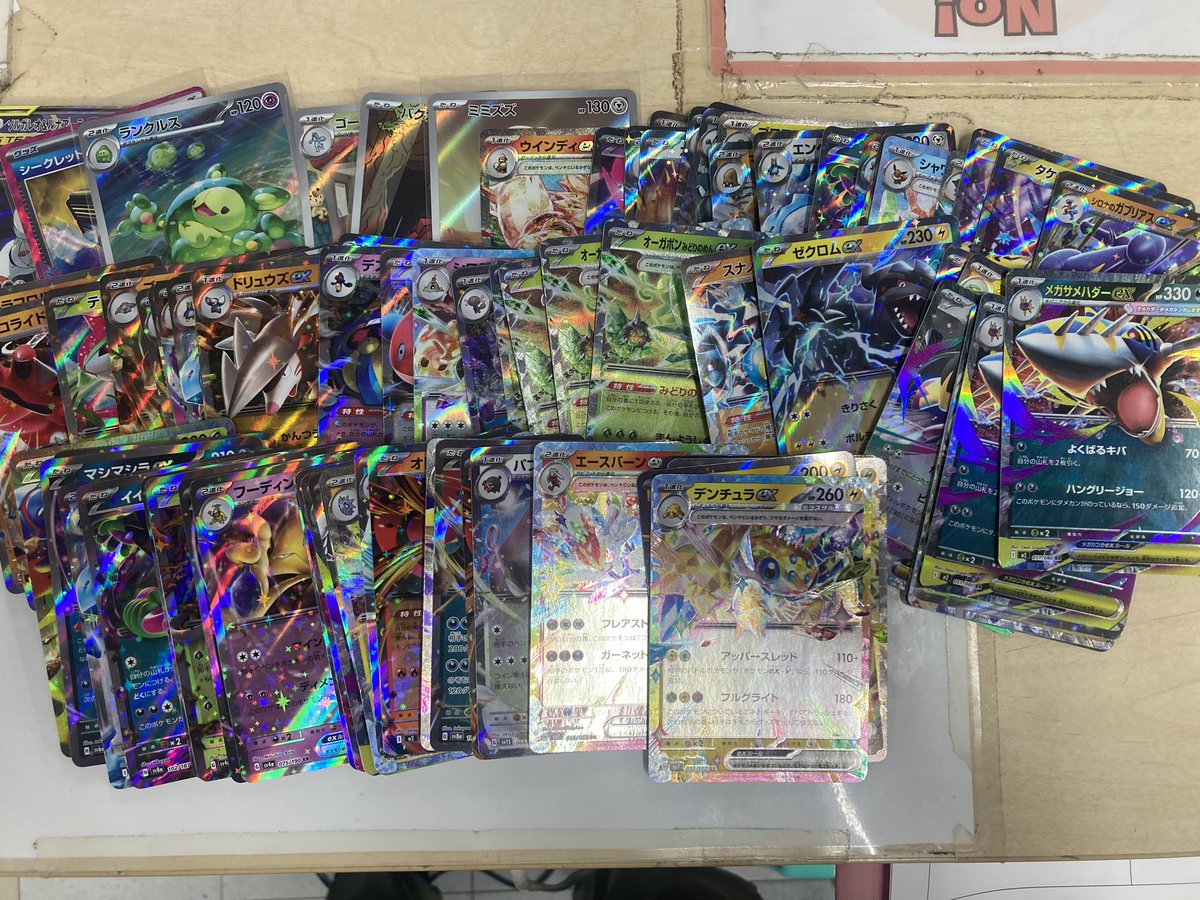 ポケモンカード ルリナ 277/184 SR リサイクルショップ宮崎屋 住吉店