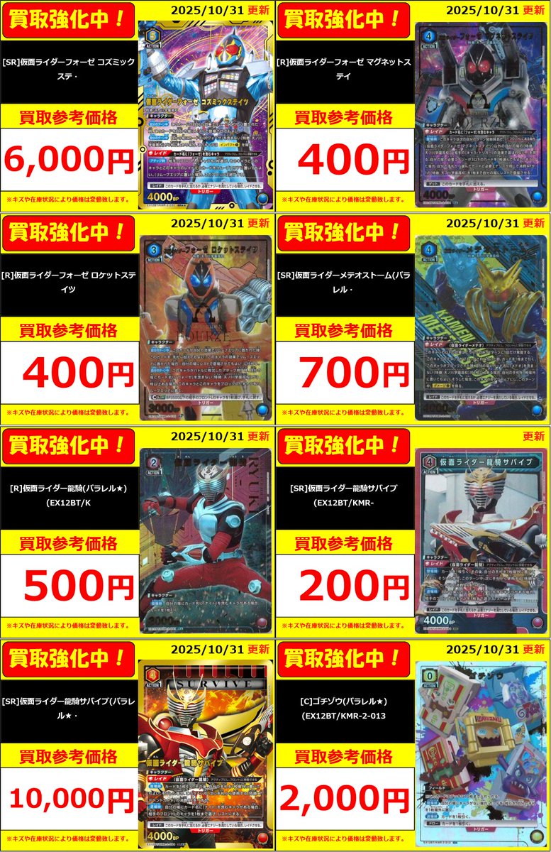 フルコンプ PLAYERS CENTER 仙台駅前店 on X