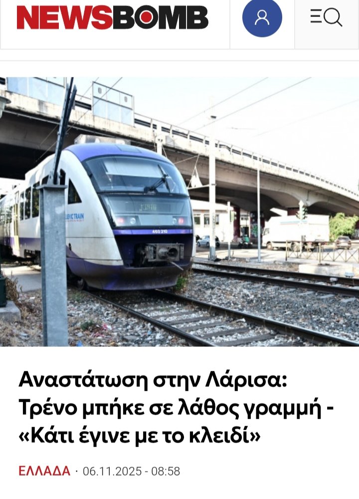 Δραχμend tweet media