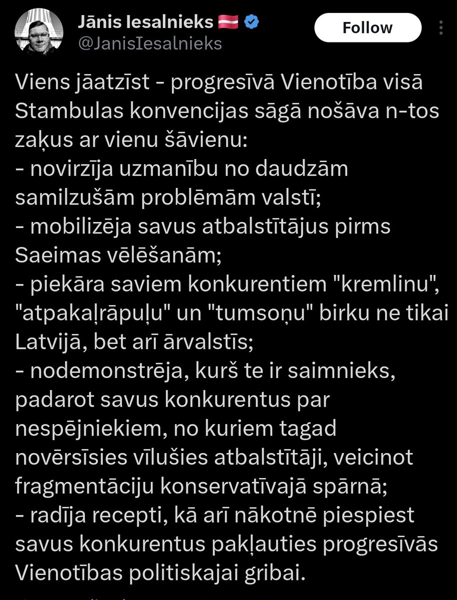 Pārfrāzējot - mēs pārrēķinājāmies un iešāvām paši sev kājā tik pamatīgi, ka mūsu atbalstītāji mūs sauc par lohiem. Bet vainīgi, protams, ir citi.