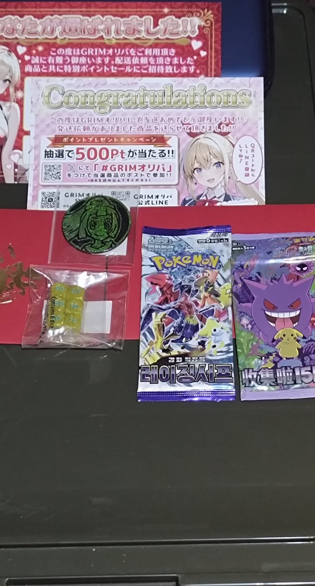 VCA1906様3点おまとめページ❣️ もっくすω on X