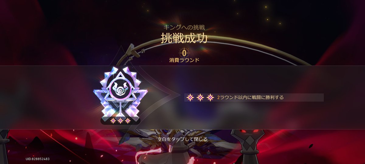 トーマ tweet media