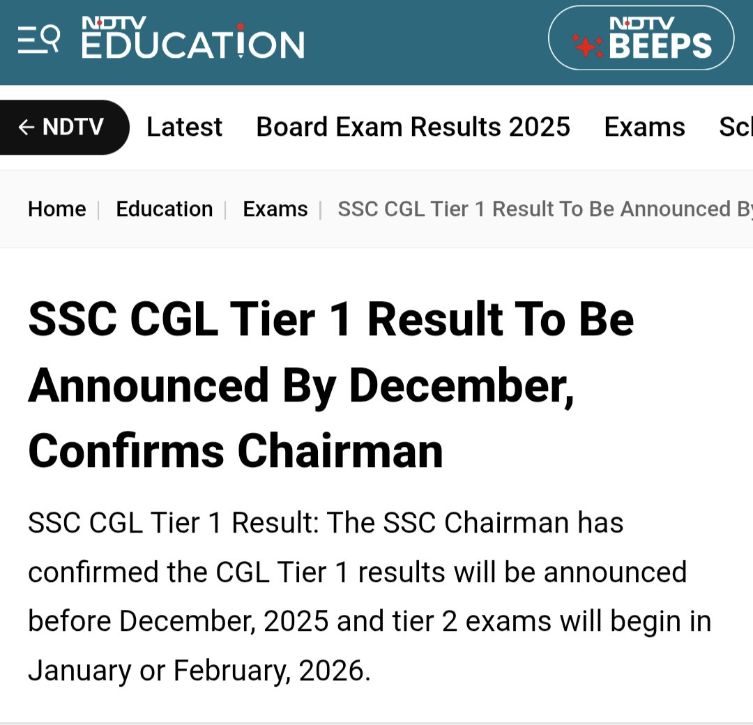 SSC CGL 2025 का result December में आयेगा।।।