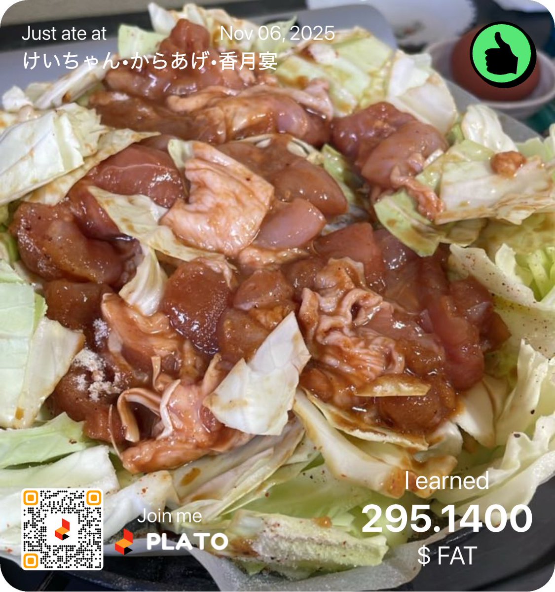 岐阜県美濃地方のけいちゃんのお店。@plato2earnでダイニングするだけで FATをゲットしました！ この招待コードを利用して m.getplato.app/#/?u=otantinbou 100 FATゲットしよう！