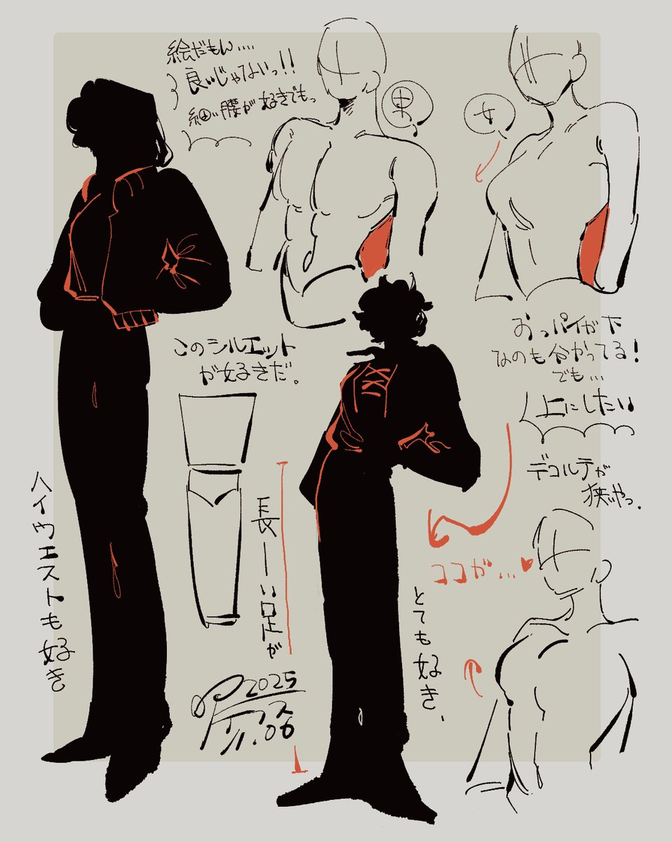 Bj_k_gm0z's tweet image. ただの癖の話。
パースとか人体という言葉は忘れた。