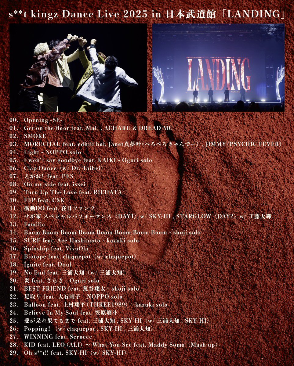 s**t kingz (@stkgz_official) / Posts / X