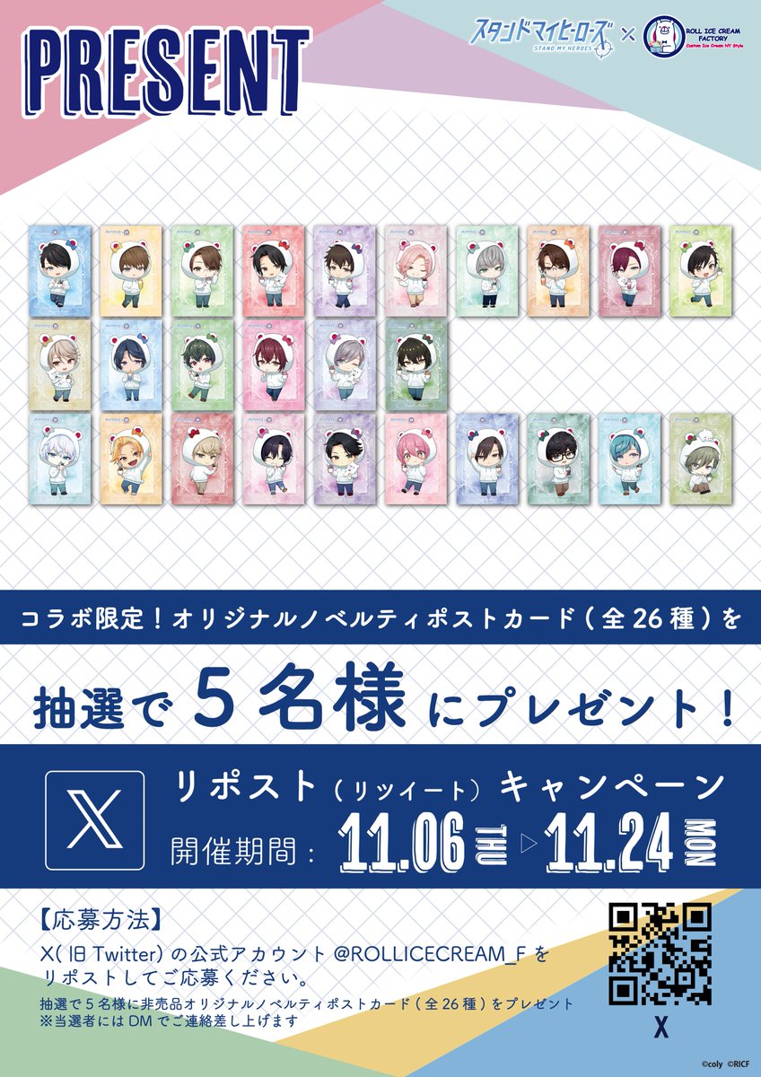 ゆう (@sf5jg025obhcsQd) / Posts / X