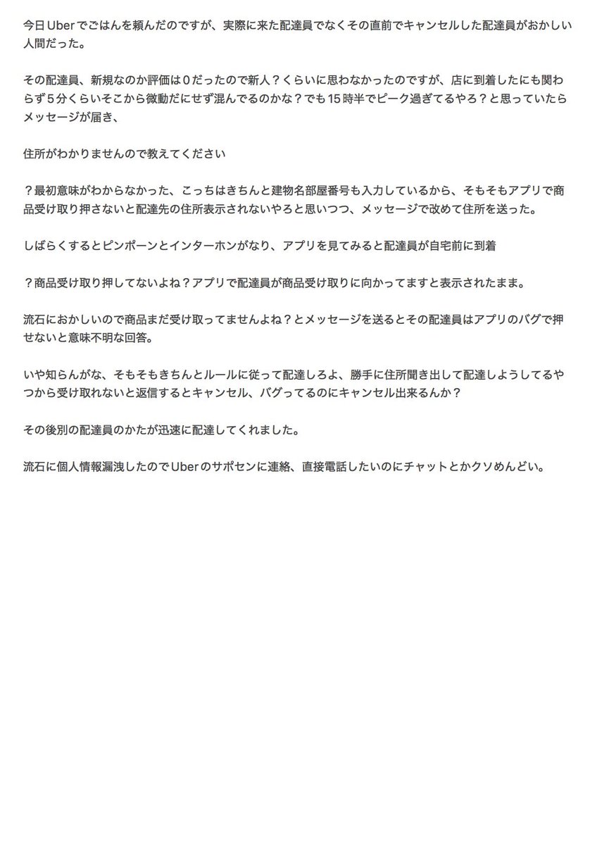 頭いたおじさん on X