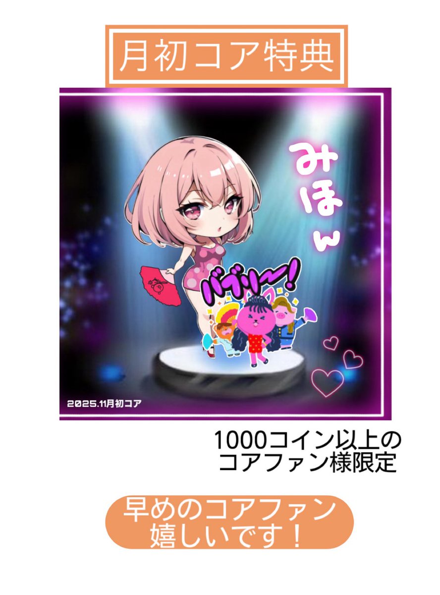 くみちゃん様 ぐみちゃん🐻‍🌸 on X