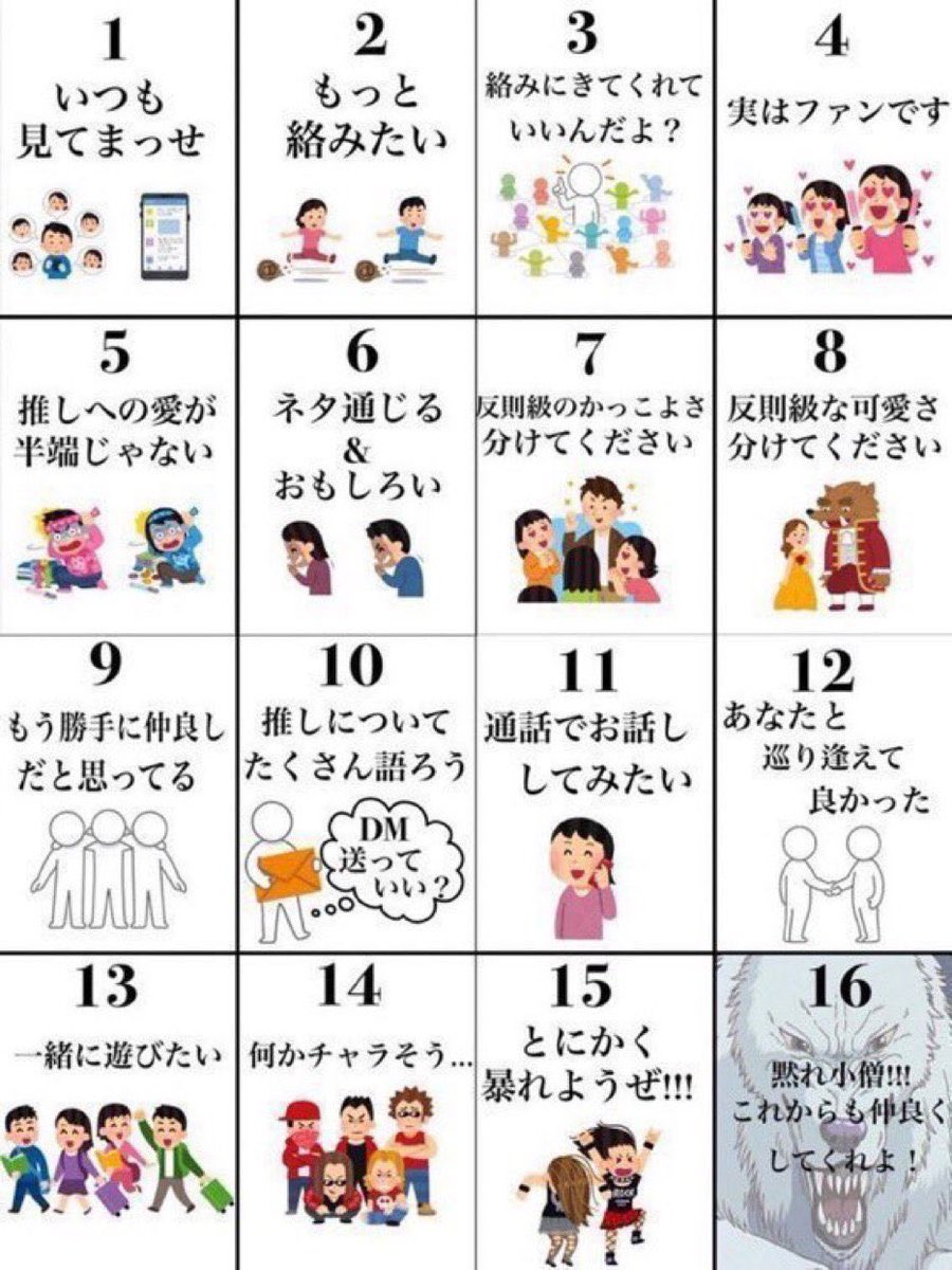 roo__melon's tweet image. 流れてきたので…
反応ください！