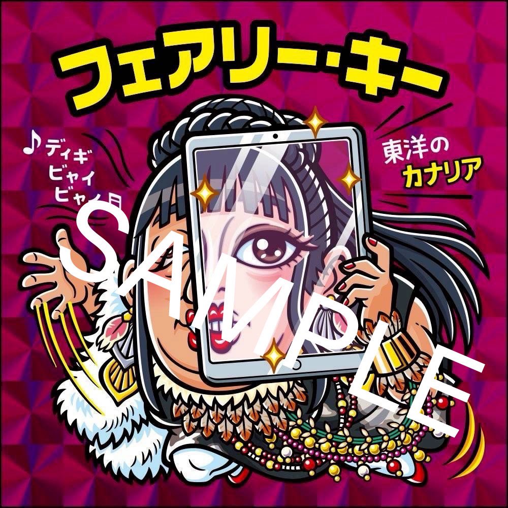 クリエイティブ速報！／ 胸やけin名古屋パルコの入場特典シールは待望