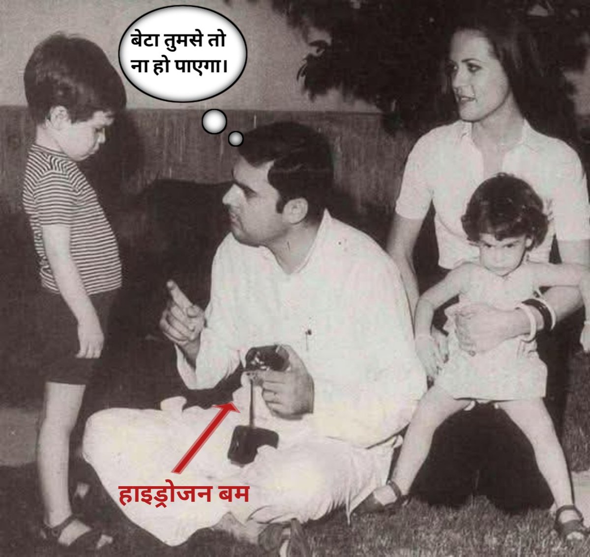 VijayKa25091975's tweet photo. Again RaGa Exposed 😯🤣
So Rahul Gandhi used photoshop to creat a fake voter list to destroy the image of the Eletion Commission of India ?
Pappu Beta Tumse Na Ho Payega 🤣😜
#Vote4ViksitBihar #मोदी_संग_बिहार
बिहार विधानसभा चुनाव  प्रथम चरण
#PMModiWithCooperative
#VandeMatram150 https://t.co/xB4twxjxEI