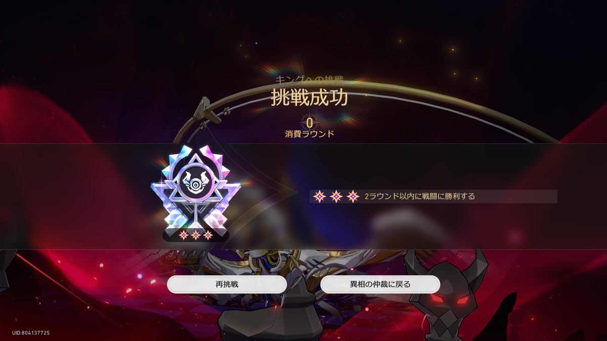 Umineko0702's tweet photo. 絶体絶命エーグル0ラウンドやったぜ https://t.co/60VqMAm47x