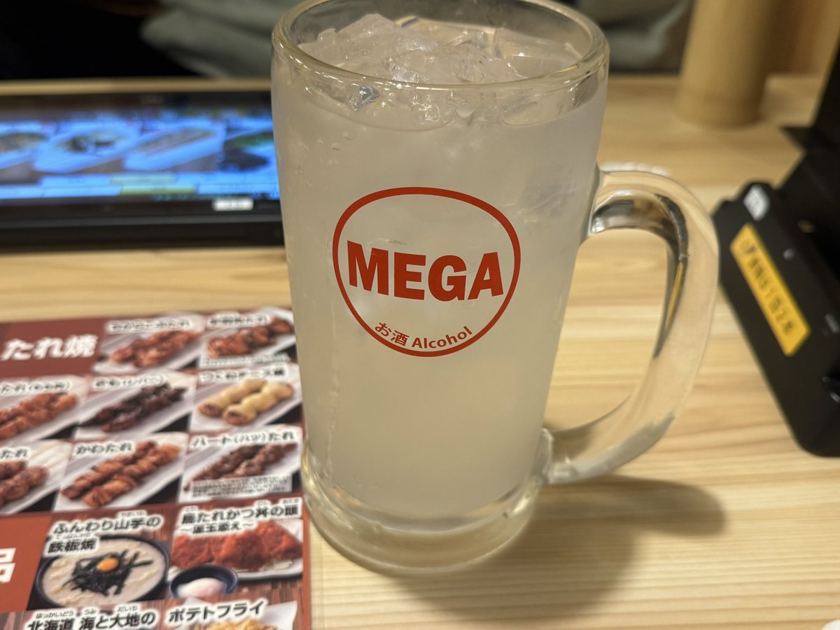 __mofuko__'s tweet photo. 高松にできた鳥貴やっと行ってきた🐓🍺
京都帰らなくても行けるようになったの
普通に嬉しすぎる😭😭😭
大好きな山芋の鉄板焼き久々食べれて幸へ🫶🏻
香川にもっと鳥貴増えてほしいな₍ᵔ· ̫·ᵔ₎

#高松
#鳥貴族香川瓦町店 https://t.co/4nJTI7Eikv