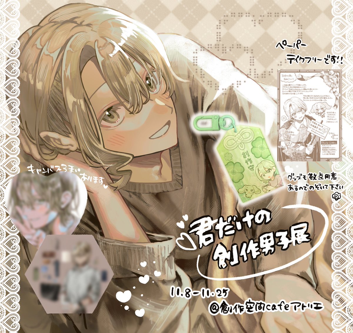 あのまろしすてむ tweet media