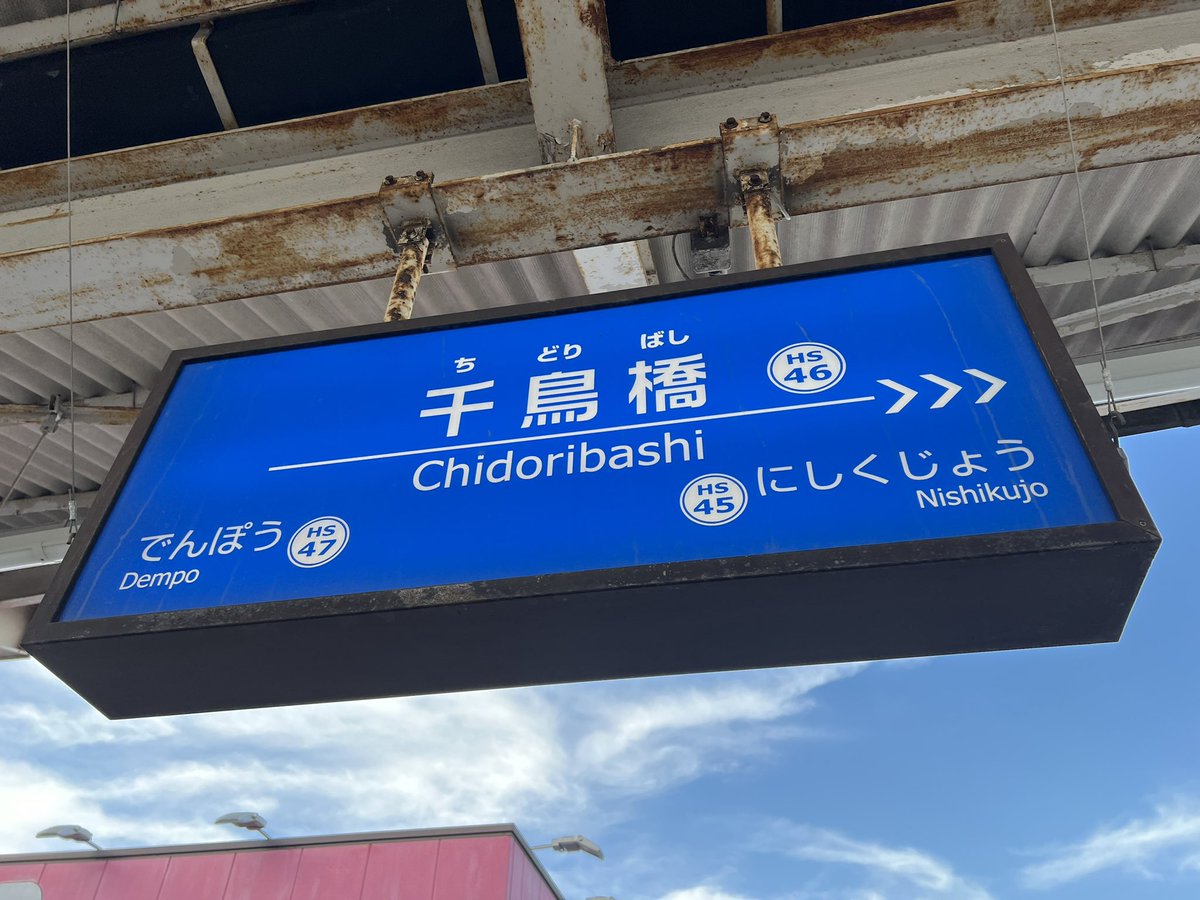 ꒰ঌふゆニャン໒꒱Ｎｏ1877 琉球フリット✨エメラルドグリーン＆薄水色 no.395(約110cm)エメラルドグリーン×ダークブラウン