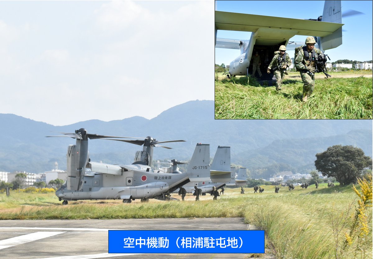 10月下旬、#輸送航空隊 は令和7年度自衛隊統合演習（実動訓練）に参加しました。V－２２及びＣＨ－４７を九州地区の民間及び自衛隊施設、艦艇等展開させて、共同部隊とともに水陸両用作戦における任務遂行要領を訓練し、練度の維持・向上を図りました。
#07JX