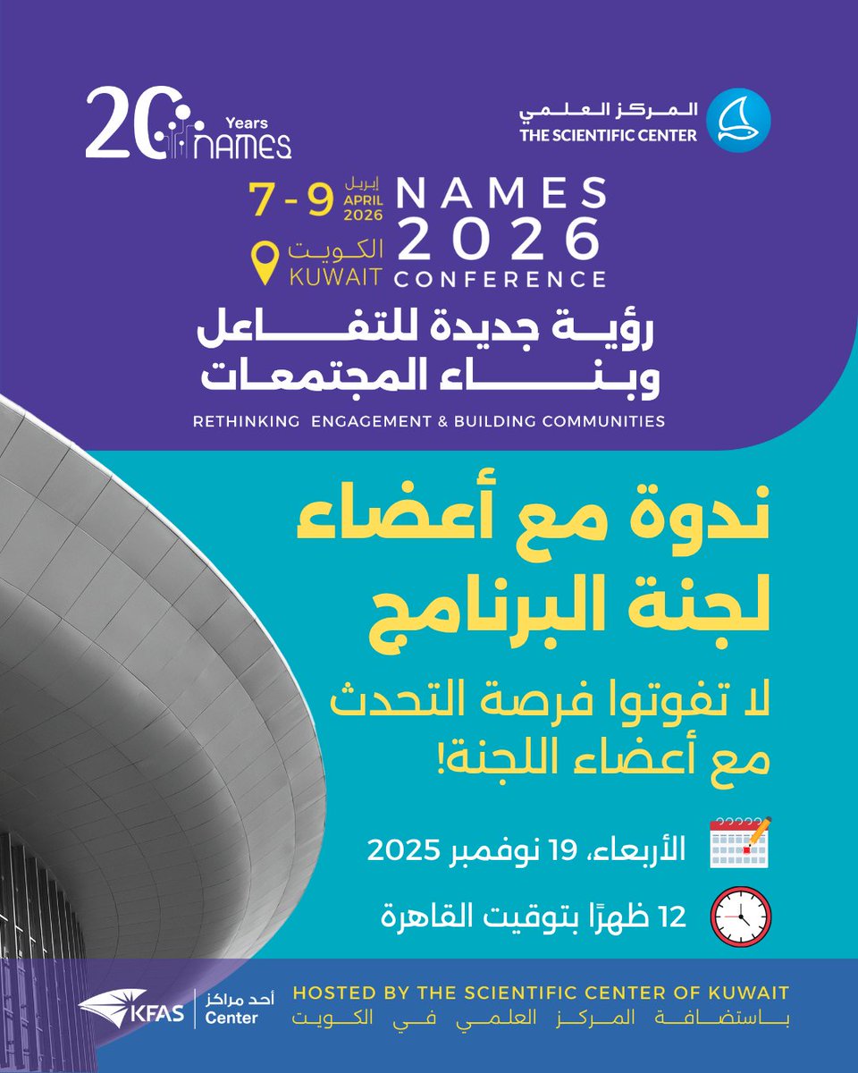 NAMES Network tweet media