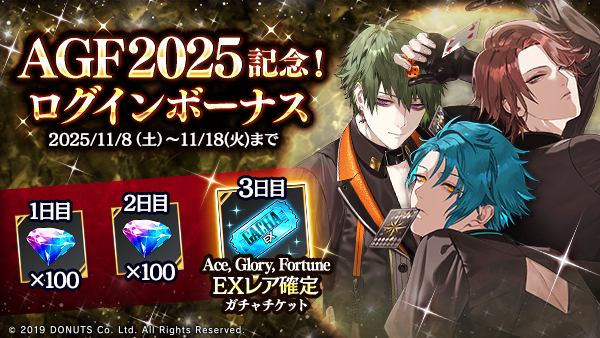 ブラックスター 晶 ブラックパーティー VIP特典 ブラスタ WebStore