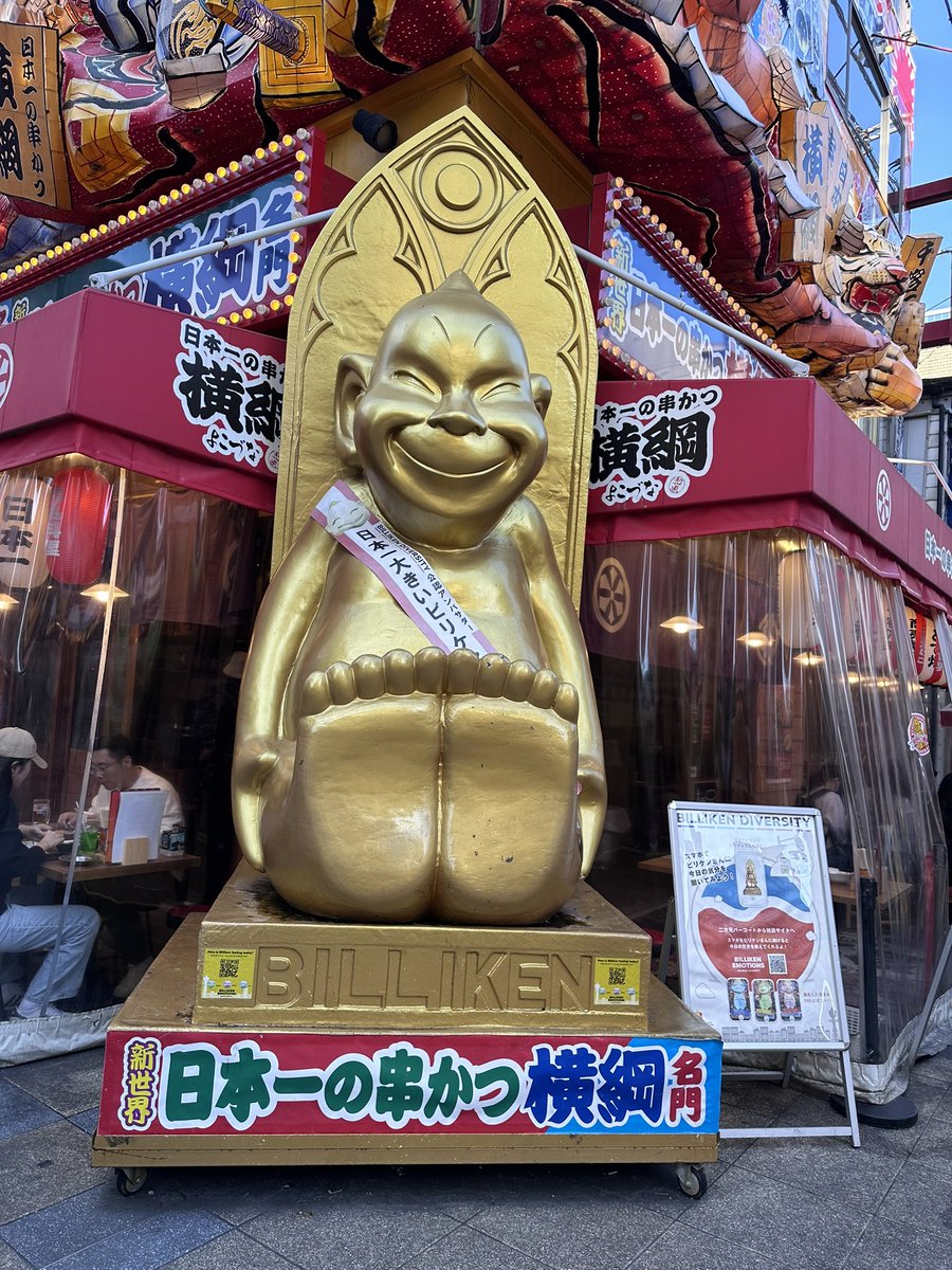 ともきち🐵🦢 (@1121kabigon) / Posts / X