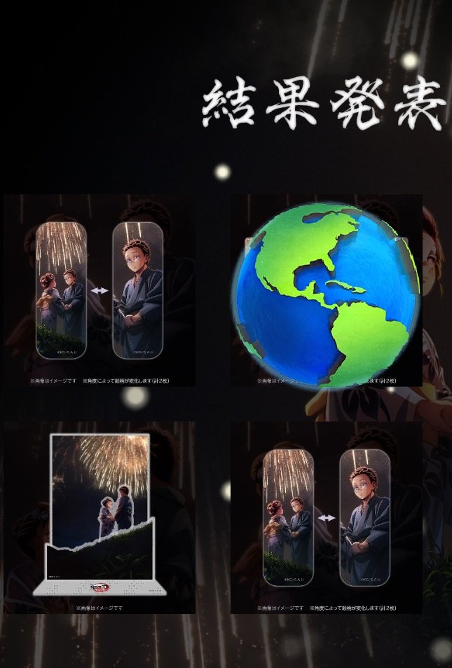 シ*ウ様 抽選当選品 ReflectionArt No.58 AIR 観鈴 往人 蝶虹 on X