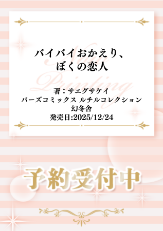 コミコミスタジオ on X