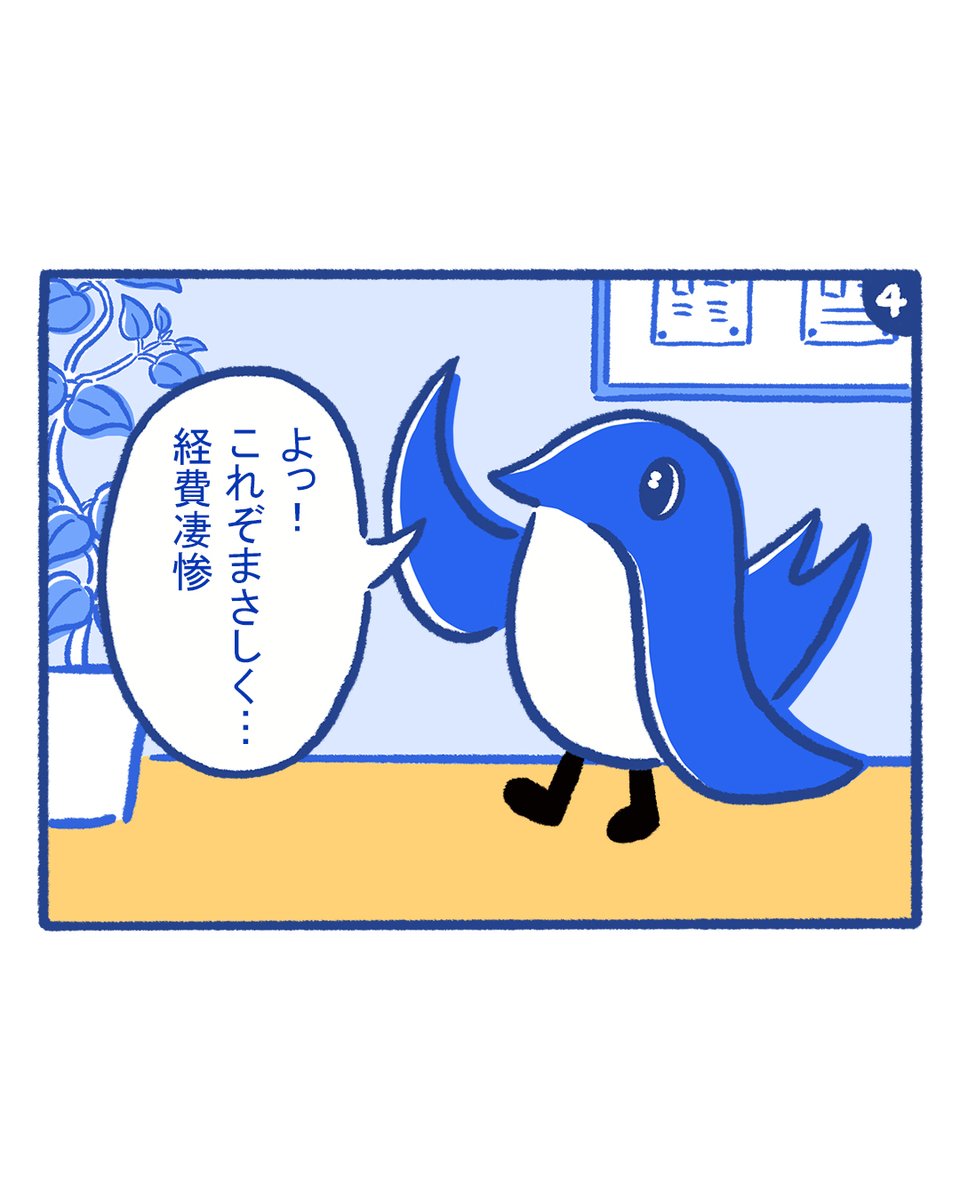 momo irone🌷 (@momo_irone) / Posts / X