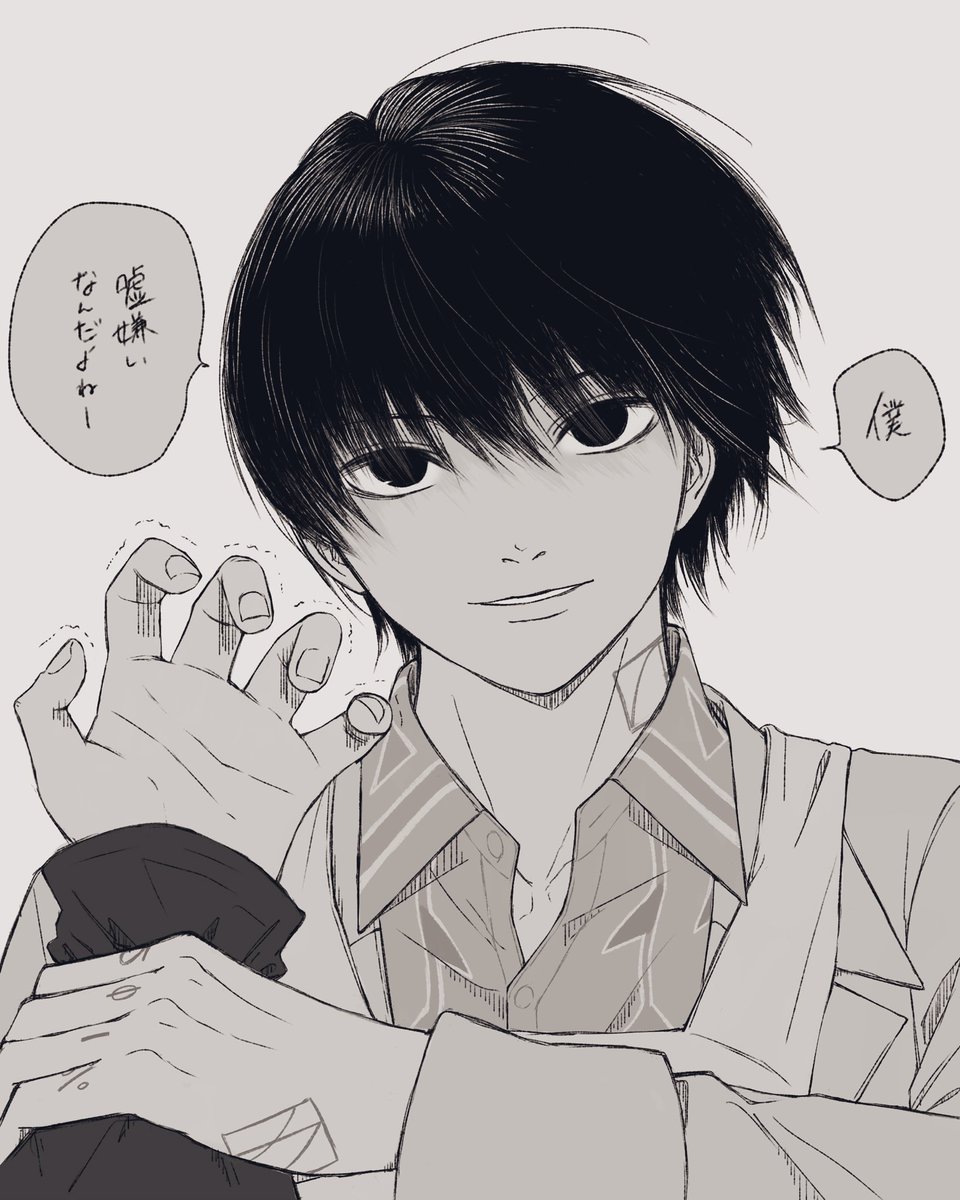 ホリデイズ南雲