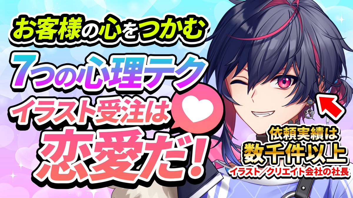 うさねこ社長｜黒尉兎🐇VTuber CEO on X