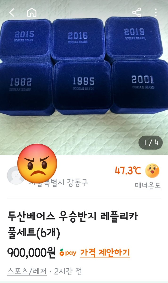다행히 관심 갖는 사람도 없네..ㅋㅋㅋㅋㅋ