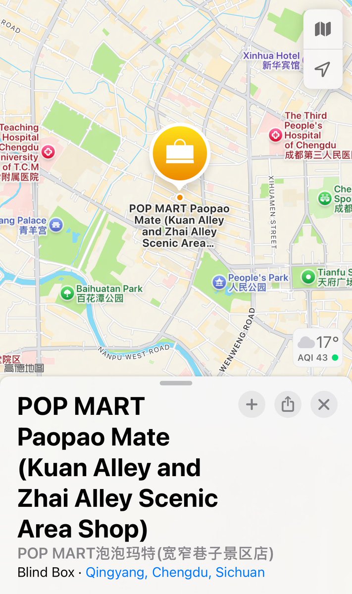 食鸟病 tweet media