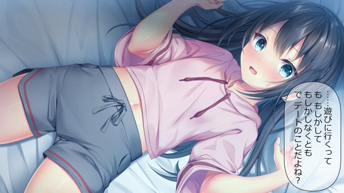 年下の子にデートに誘われ悶々しちゃってる小さいお姉さんはかわいい。