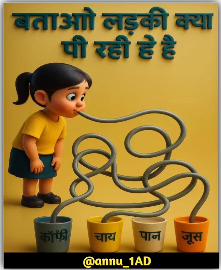 Annu tweet media