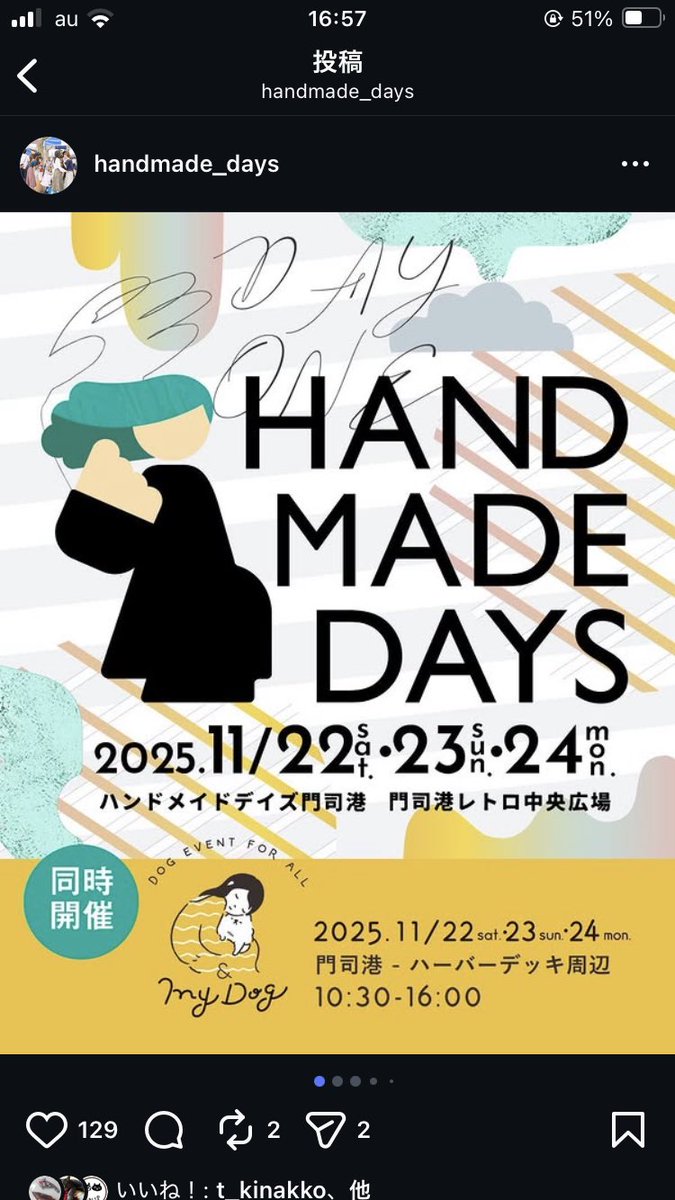 FukuFurawaaa-小さなお花屋さん- tweet media