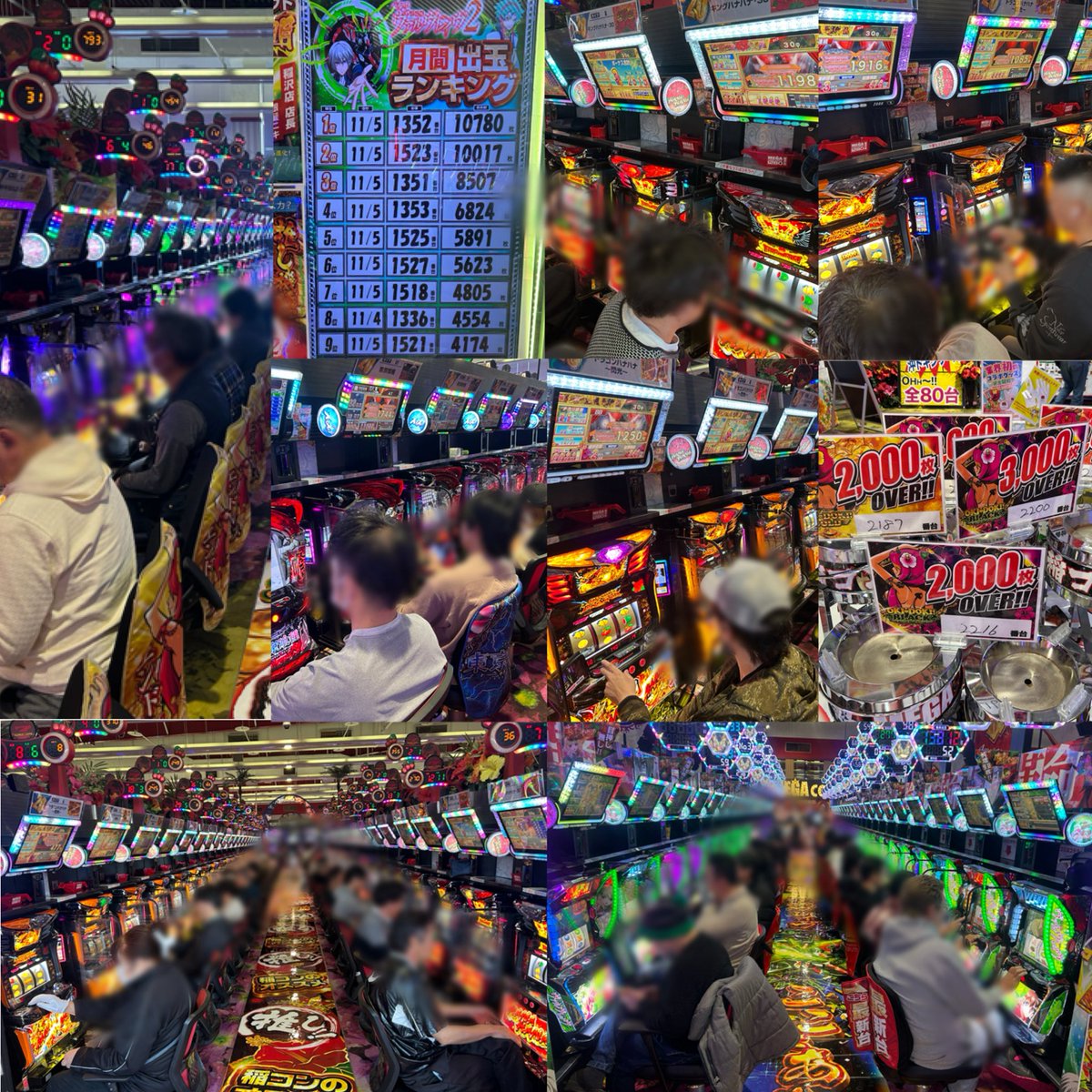 X JAPAN⭐︎希少台 ぽぽちゃ！ on X