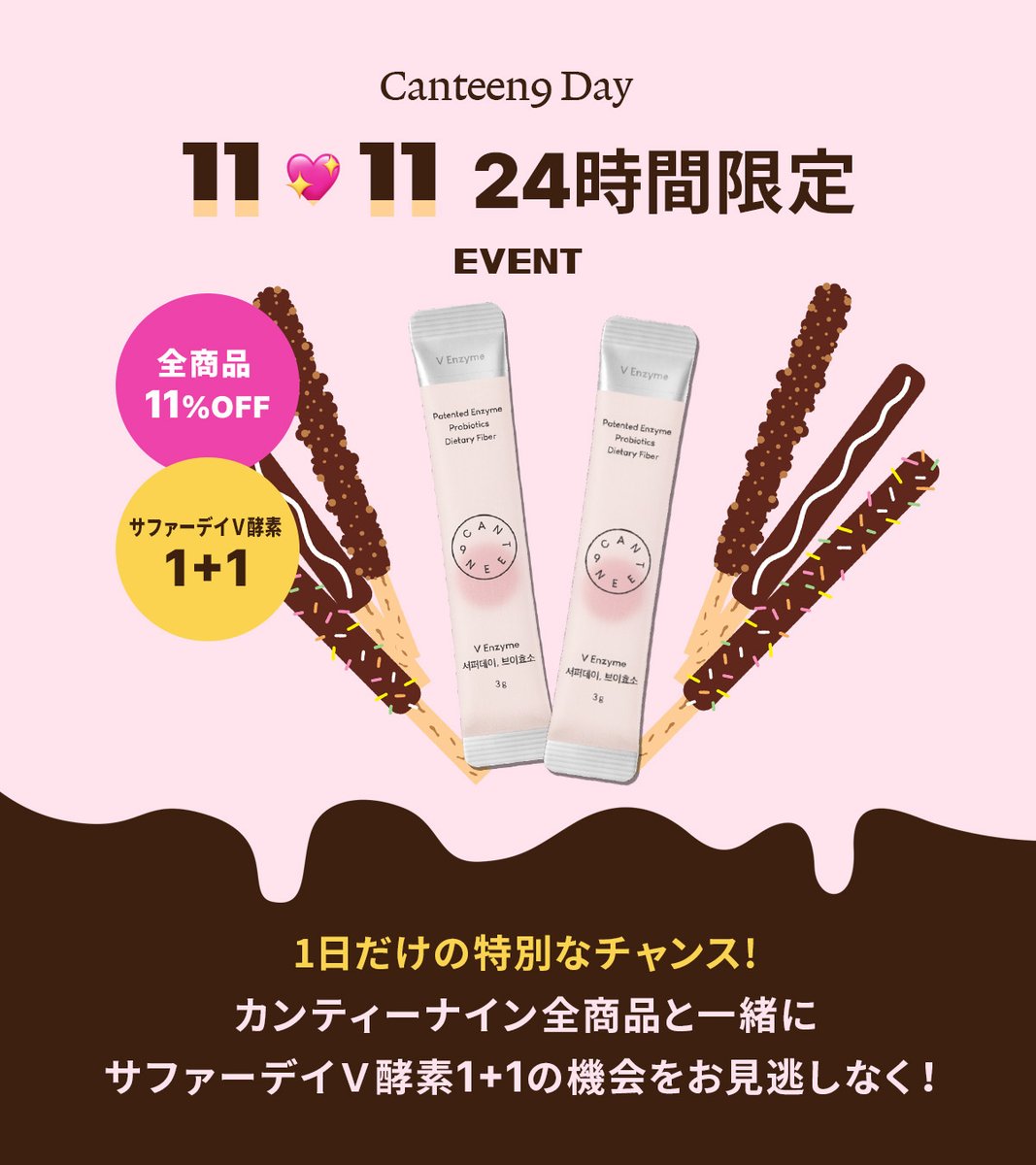 Canteen9(カンティーンナイン)日本公式 (@canteen9_jp) / Posts / X