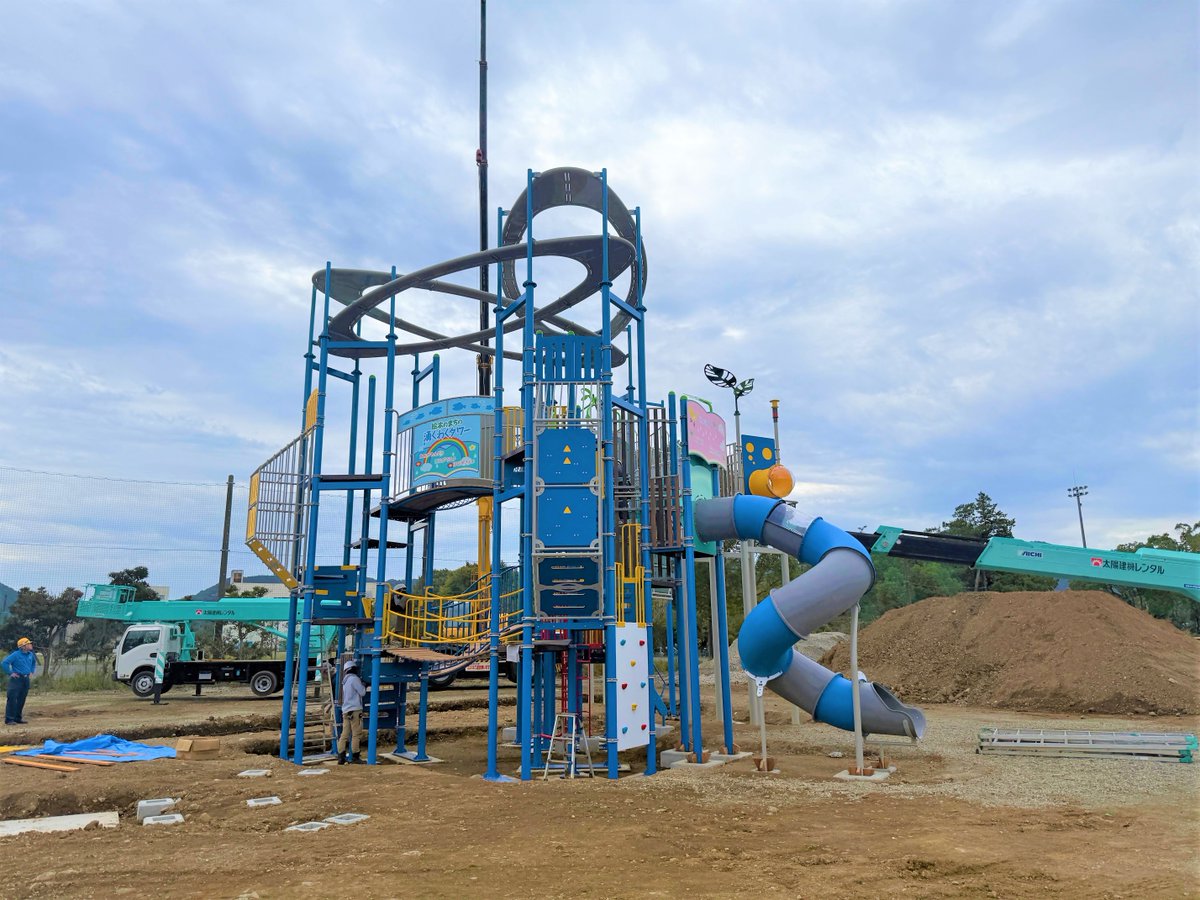 MishimaCity's tweet photo. 【長伏公園に新しい遊具を整備中です】
「若い世代から選ばれる楽しい街のシンボルとなる都市公園」をコンセプトに、大型複合遊具を整備しています。完成を楽しみにお待ちください。
☆令和８年４月下旬にオープン予定
☆既存の児童遊具広場は、引き続きご利用いただけます
https://t.co/7rlb547eMy https://t.co/GtYbGCf1ml