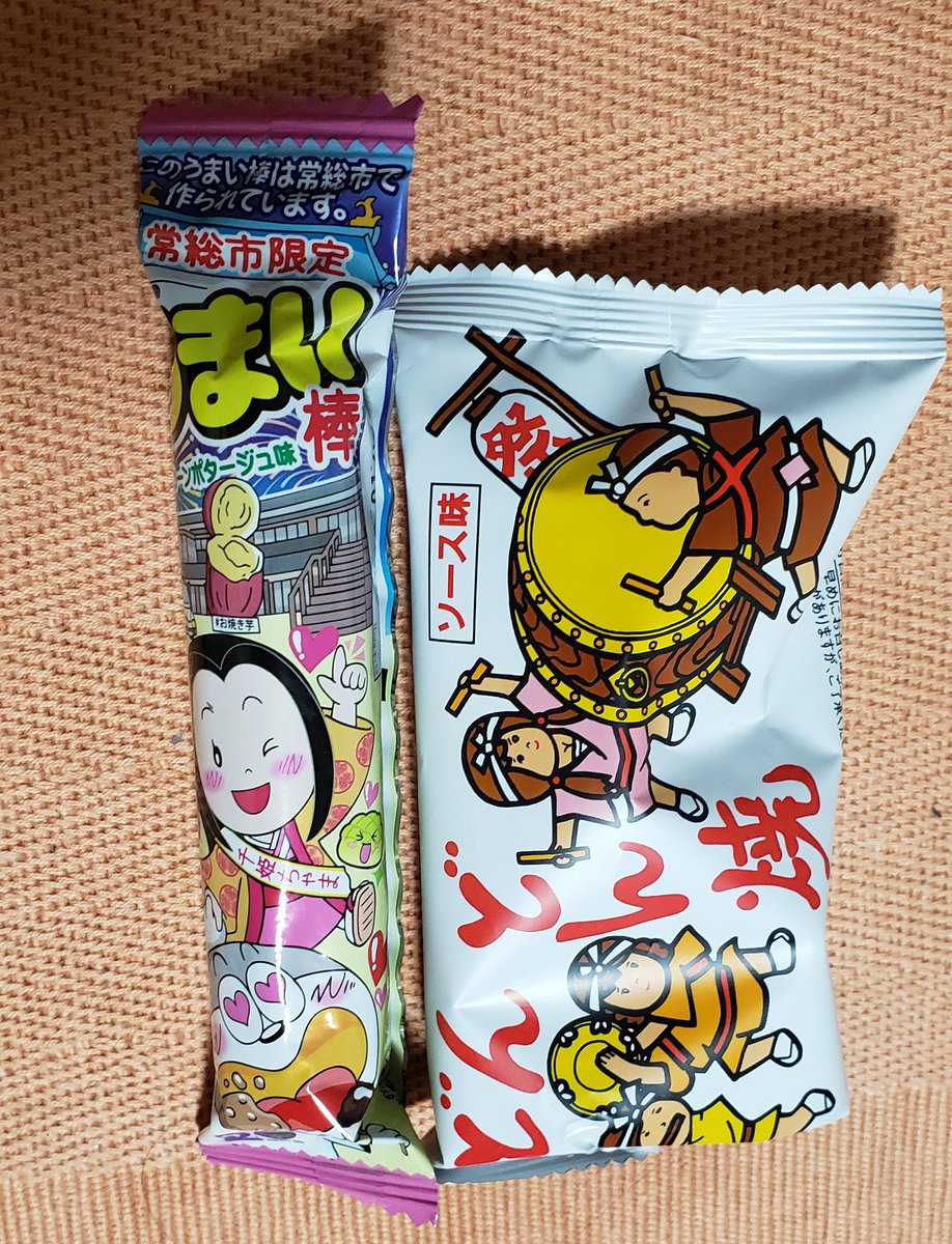 とたたけ Adidas ZX 8000 x Lego Limited Edition Men's Sizes A-ZX Mixed