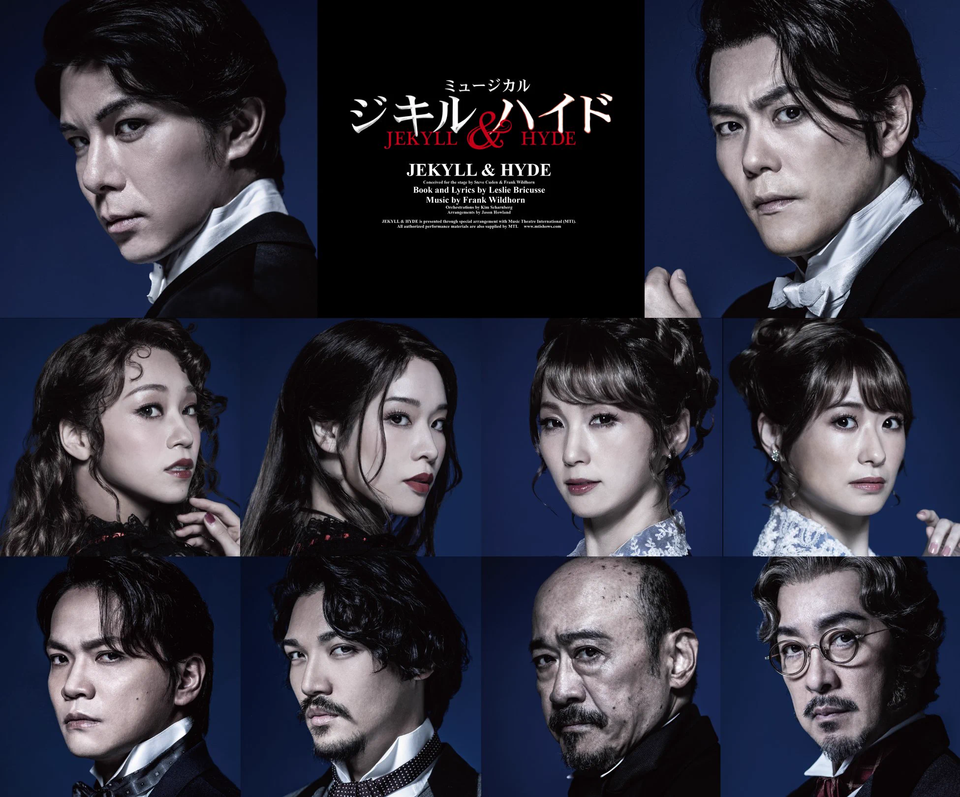 ミュージカル『ジキル＆ハイド』2026新演出版発表 柿澤勇人・佐藤隆紀