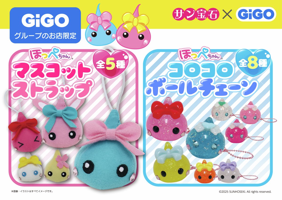 ch1zuk0 (@chizuko0824) / Posts / X