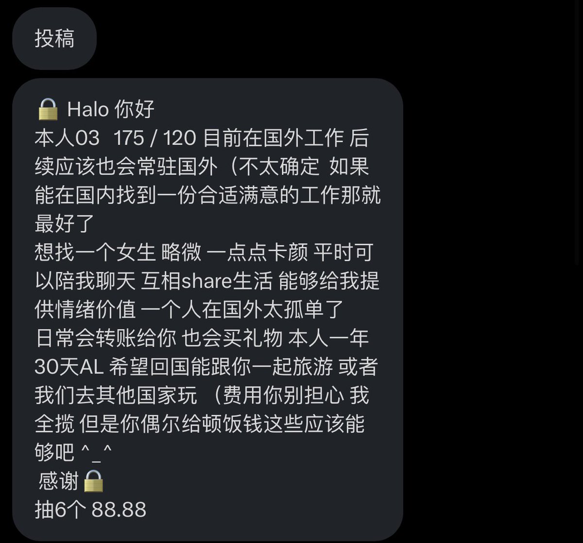 跑调的毕加索 tweet media