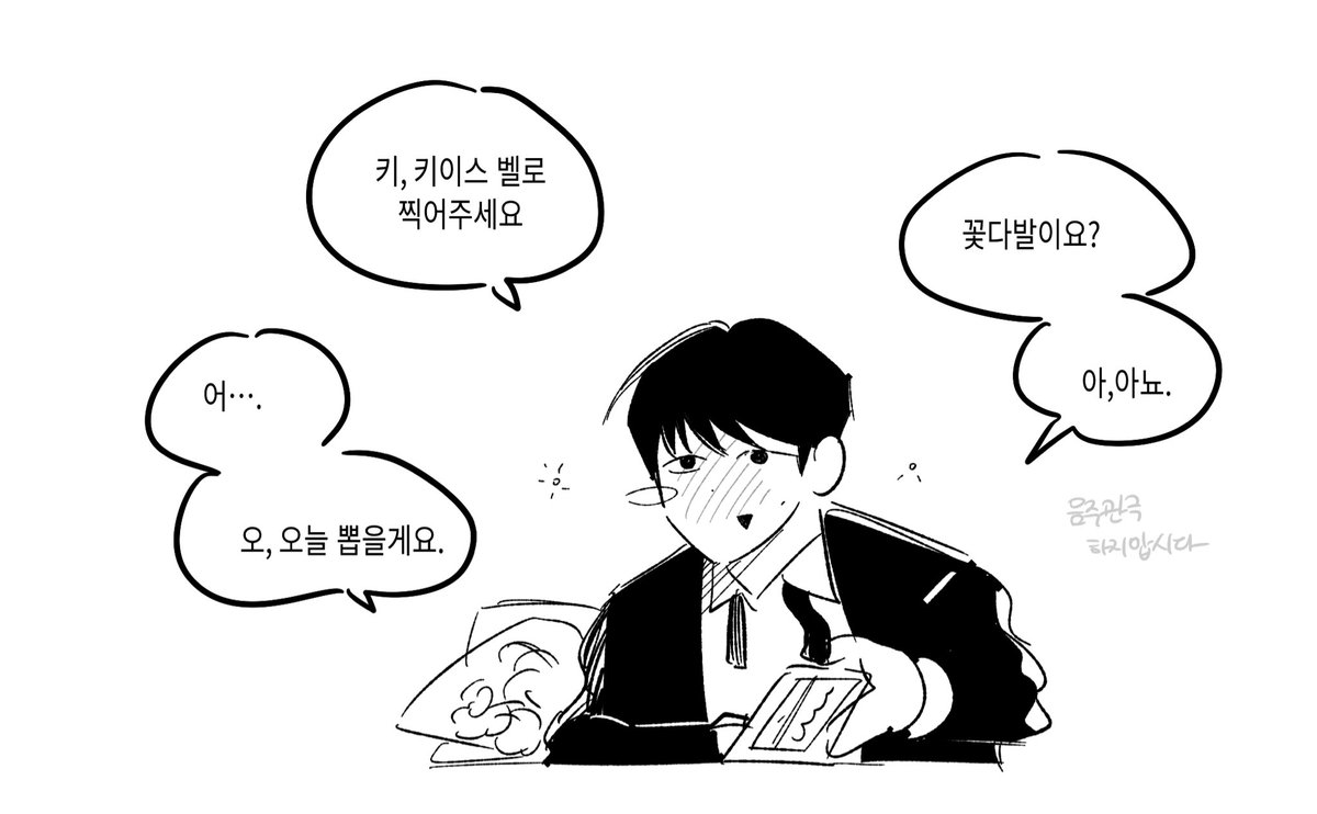 ( ᐡᴗ ̫ ᴗᐡ) tweet media